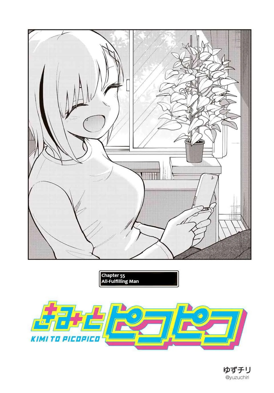 Kimi to Picopico (Pre-Serialization) Chapter 55 page 1 - 