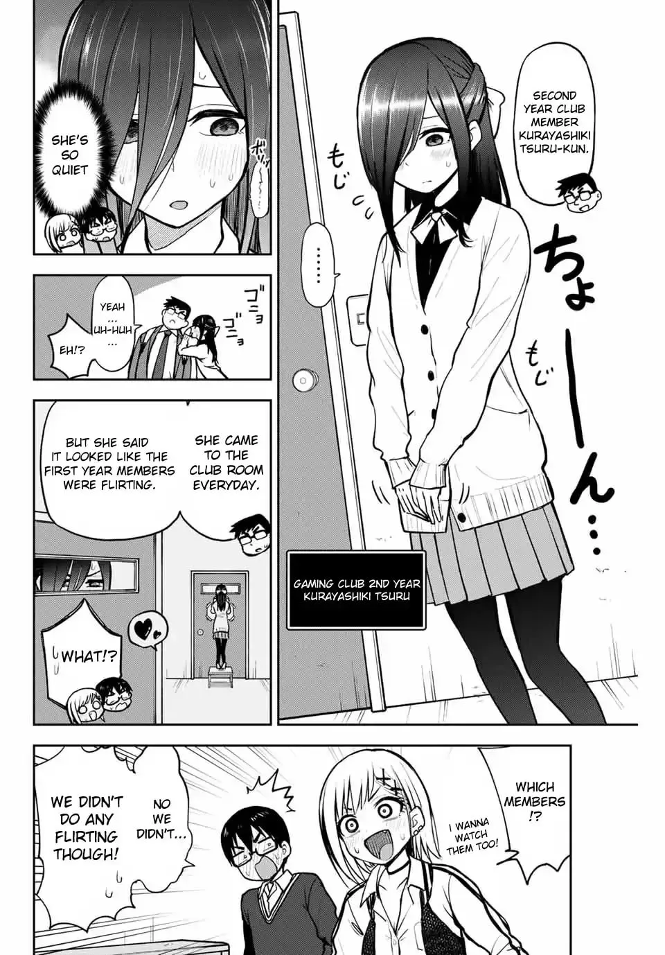 Kimi to Picopico (Pre-Serialization) Chapter 6 page 4 - 