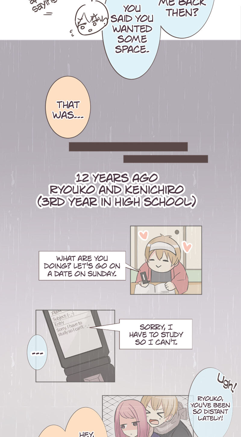 Kimi to Tonari. - Toshi no Sarenai no Jijou Chapter 15 page 17 - 
