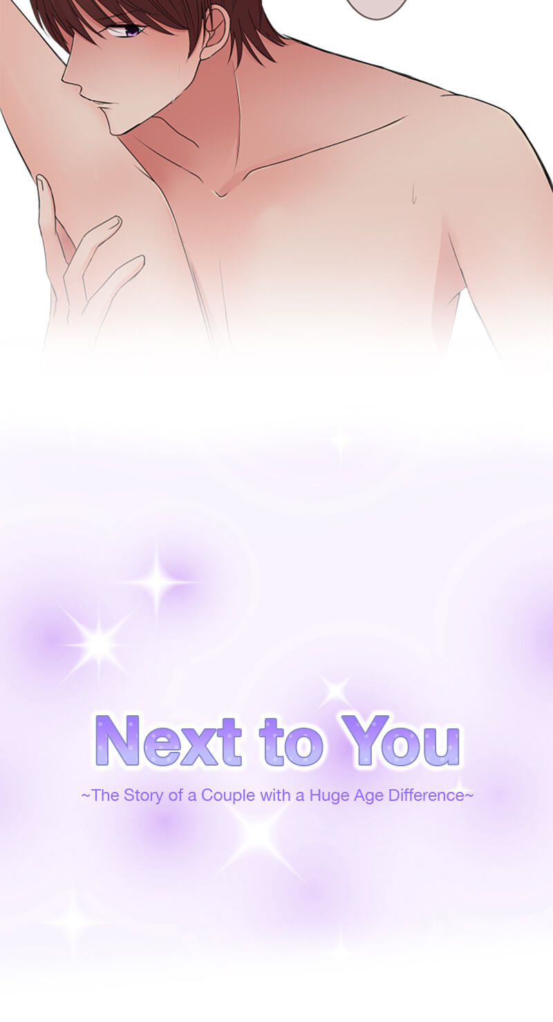 Kimi to Tonari. - Toshi no Sarenai no Jijou Chapter 35 page 4 - 