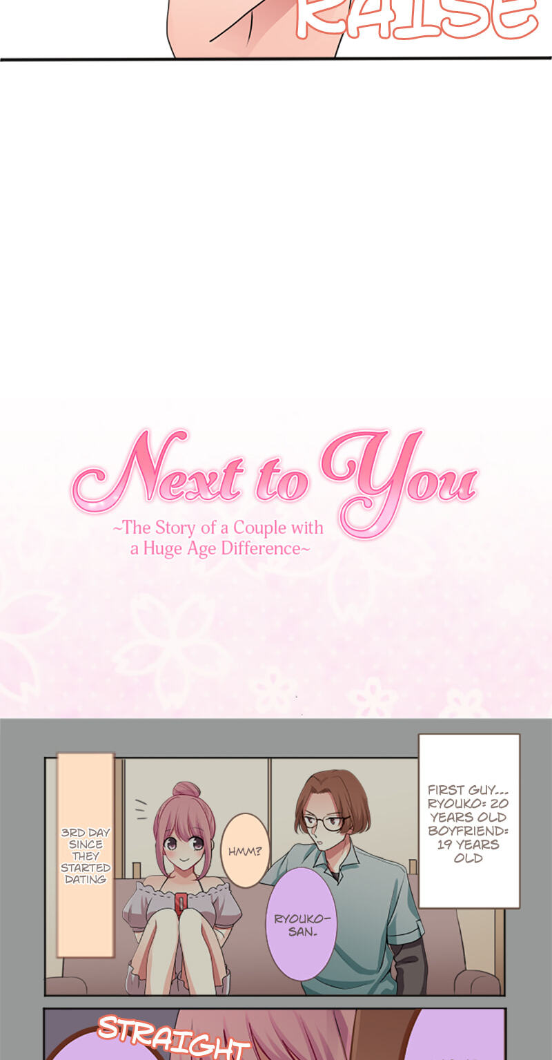 Kimi to Tonari. - Toshi no Sarenai no Jijou Chapter 4 page 2 - 