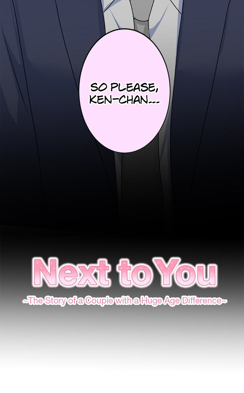 Kimi to Tonari. - Toshi no Sarenai no Jijou Chapter 95.7 page 3 - 