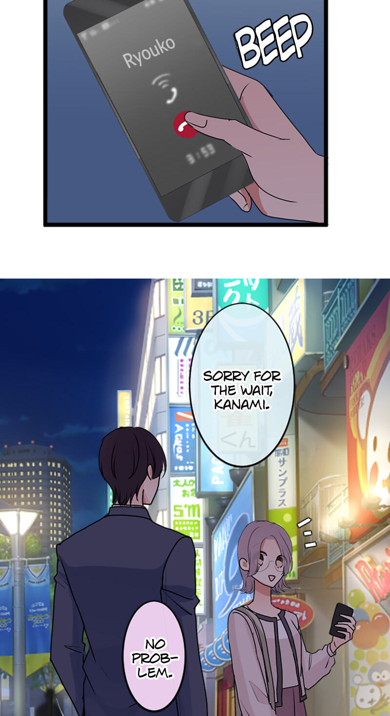 Kimi to Tonari. - Toshi no Sarenai no Jijou Chapter 95.8 page 23 - 