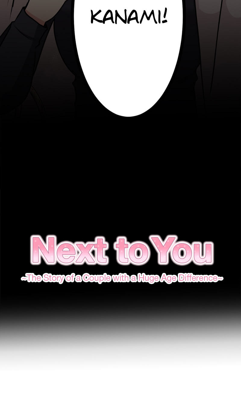 Kimi to Tonari. - Toshi no Sarenai no Jijou Chapter 96.2 page 4 - 