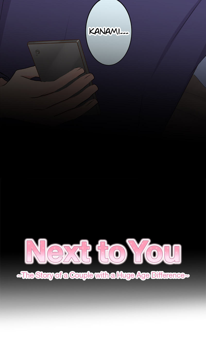 Kimi to Tonari. - Toshi no Sarenai no Jijou Chapter 96.9 page 5 - 