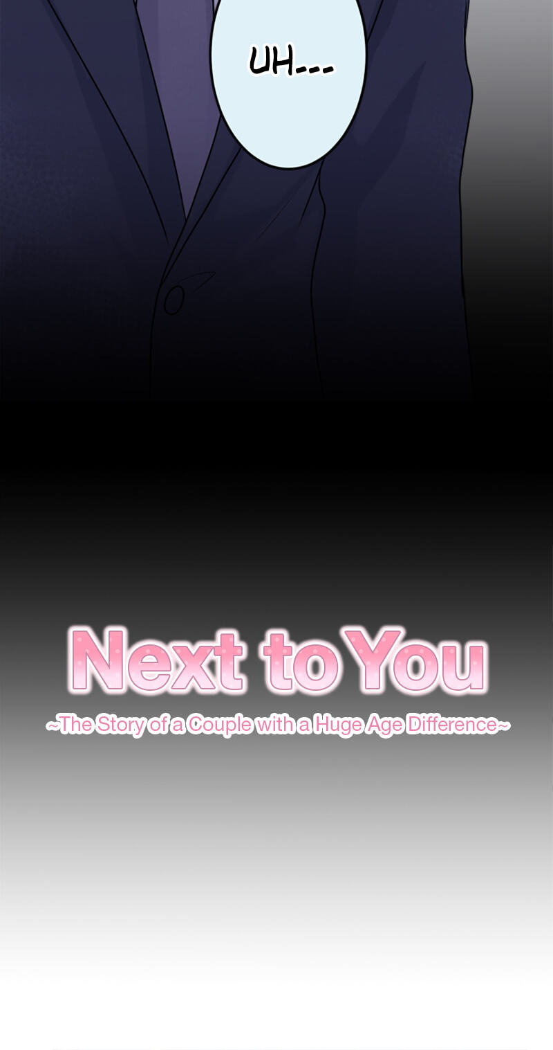Kimi to Tonari. - Toshi no Sarenai no Jijou Chapter 97.1 page 3 - 