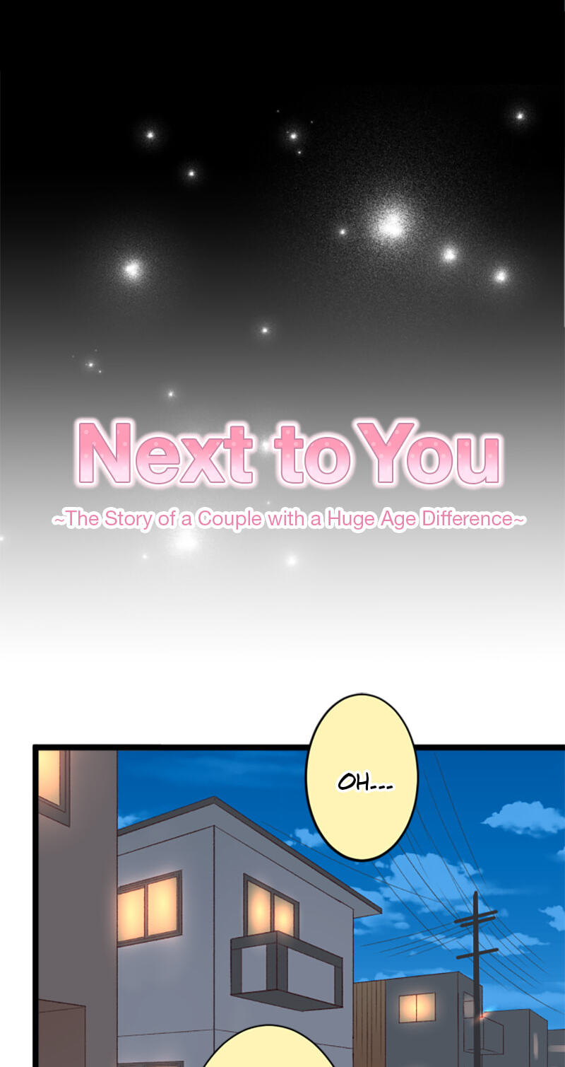 Kimi to Tonari. - Toshi no Sarenai no Jijou Chapter 97.2 page 3 - 