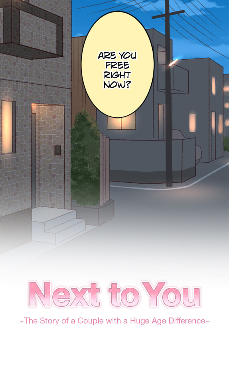 Kimi to Tonari. - Toshi no Sarenai no Jijou Chapter 97.4 page 5 - 