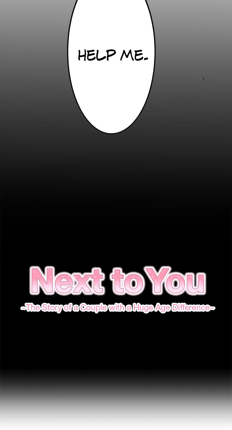 Kimi to Tonari. - Toshi no Sarenai no Jijou Chapter 97.7 page 4 - 
