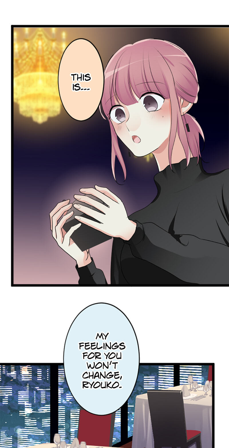 Kimi to Tonari. - Toshi no Sarenai no Jijou Chapter 98.2 page 1 - 