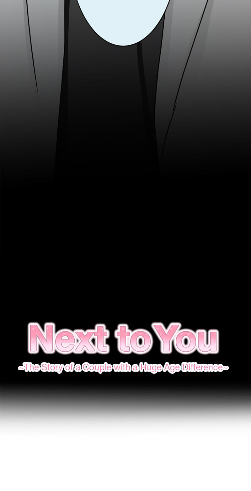 Kimi to Tonari. - Toshi no Sarenai no Jijou Chapter 98.2 page 5 - 