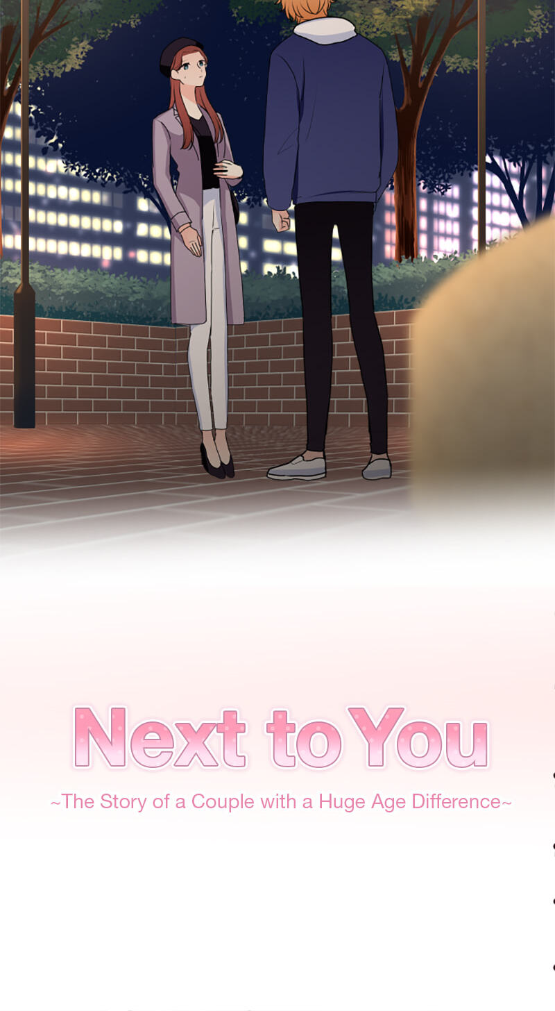 Kimi to Tonari. - Toshi no Sarenai no Jijou Chapter 98.4 page 5 - 