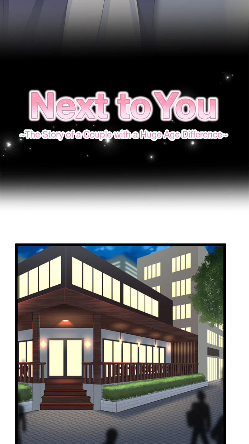 Kimi to Tonari. - Toshi no Sarenai no Jijou Chapter 98.5 page 10 - 