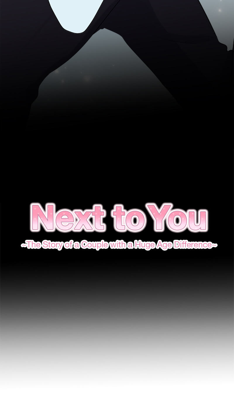 Kimi to Tonari. - Toshi no Sarenai no Jijou Chapter 98.9 page 4 - 