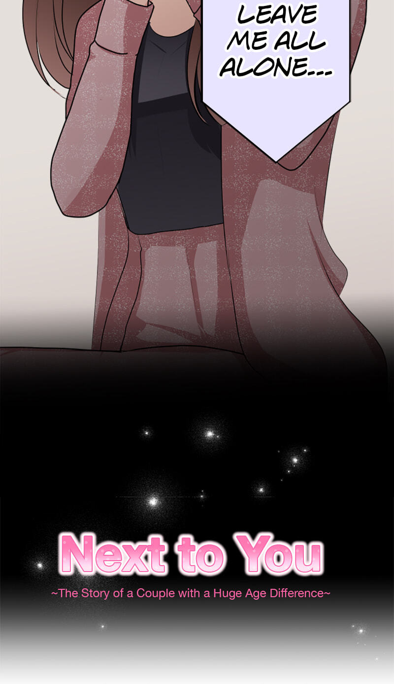 Kimi to Tonari. - Toshi no Sarenai no Jijou Chapter 99.2 page 6 - 