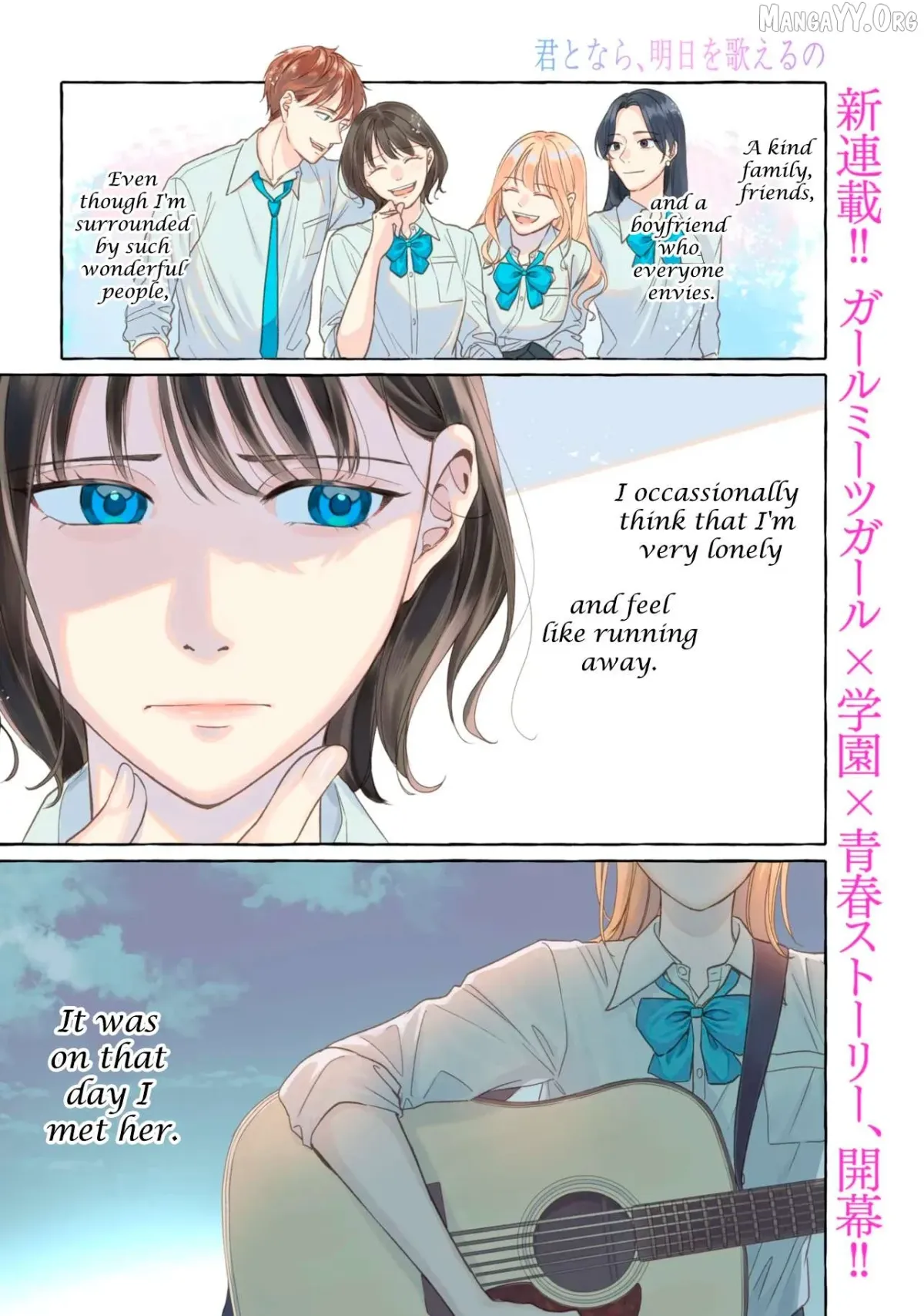 Kimi Tonara, Ashita o Utaeruno Chapter 1 page 1 - 