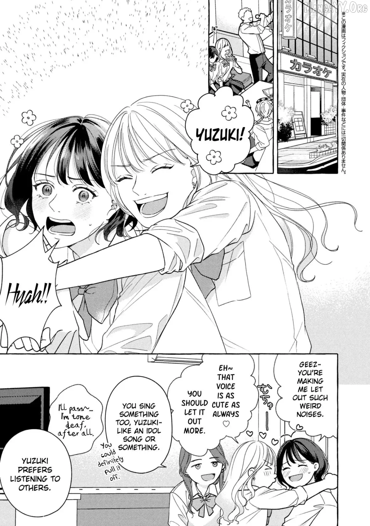 Kimi Tonara, Ashita o Utaeruno Chapter 1 page 4 - 