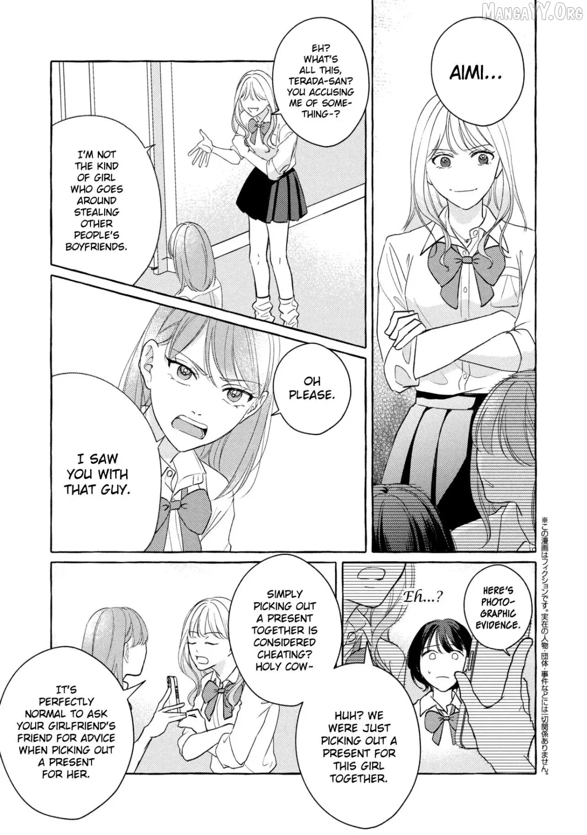 Kimi Tonara, Ashita o Utaeruno Chapter 2 page 11 - 