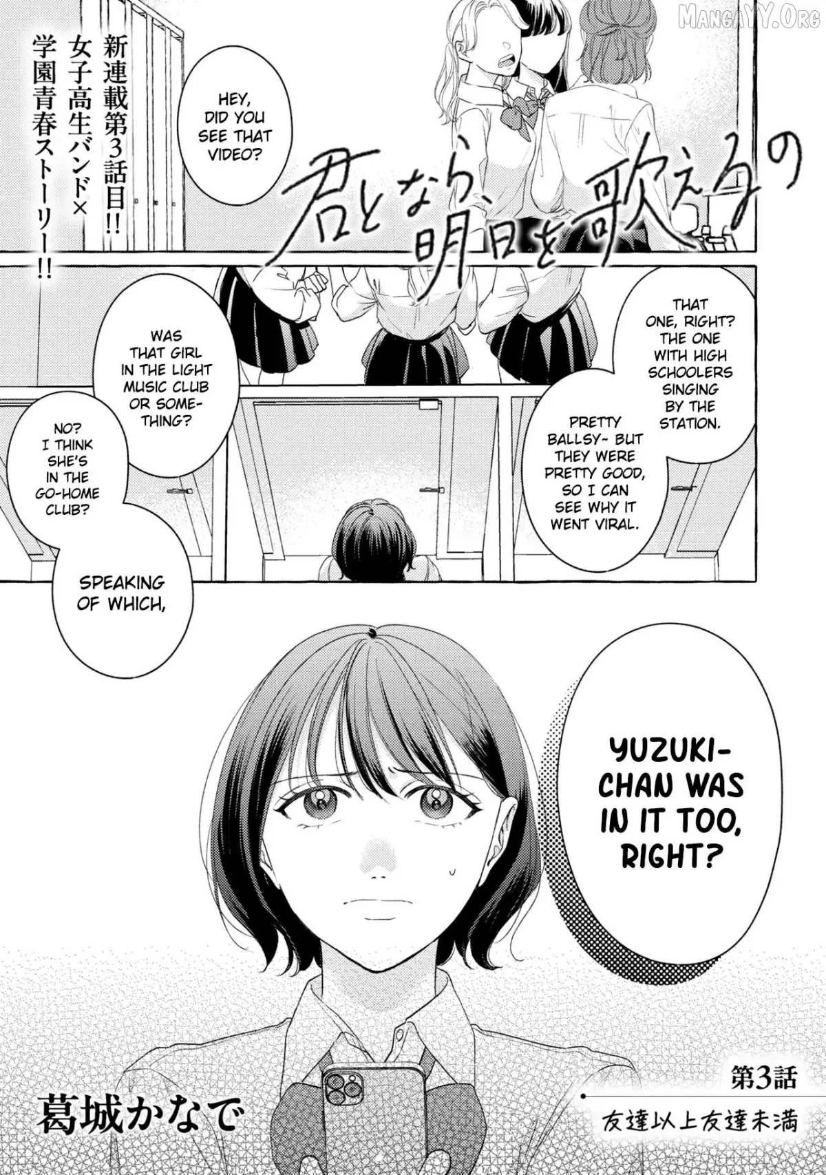 Kimi Tonara, Ashita o Utaeruno Chapter 3 page 1 - 