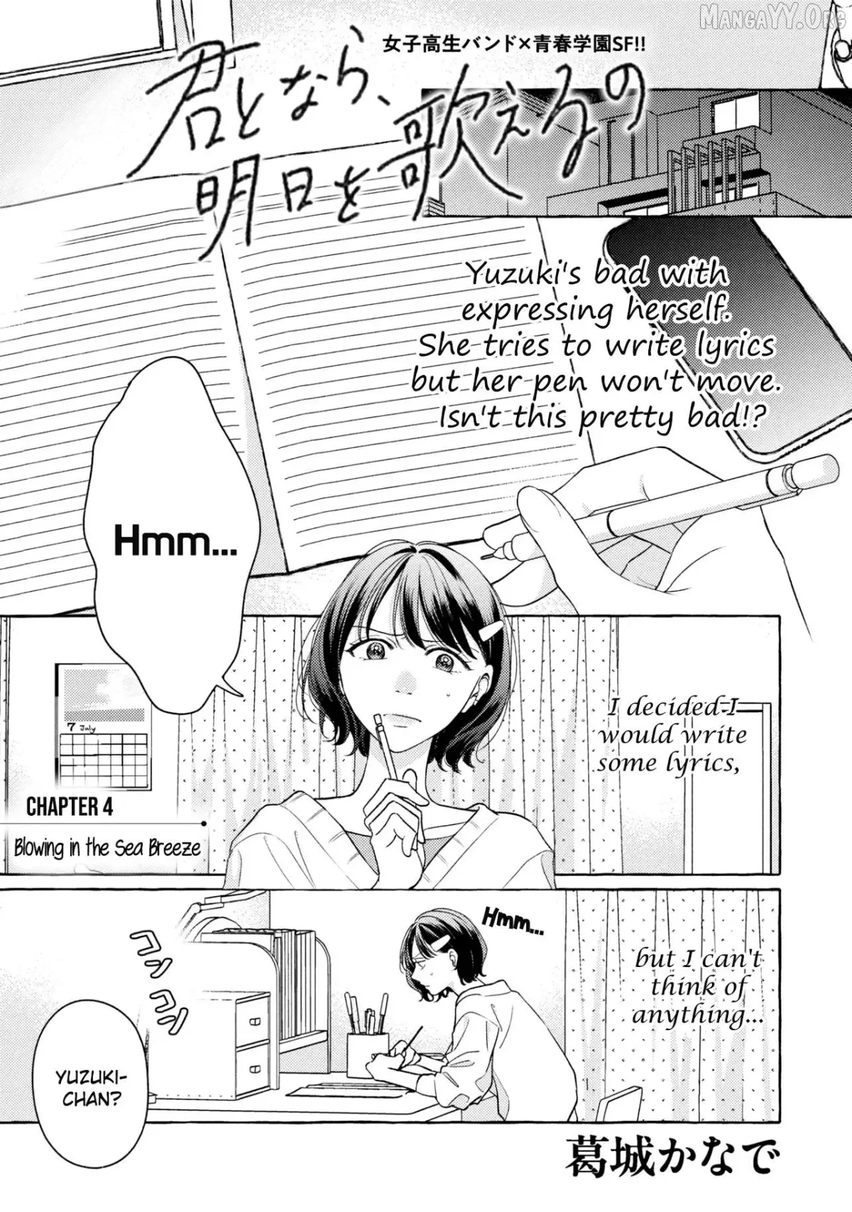 Kimi Tonara, Ashita o Utaeruno Chapter 4 page 1 - 