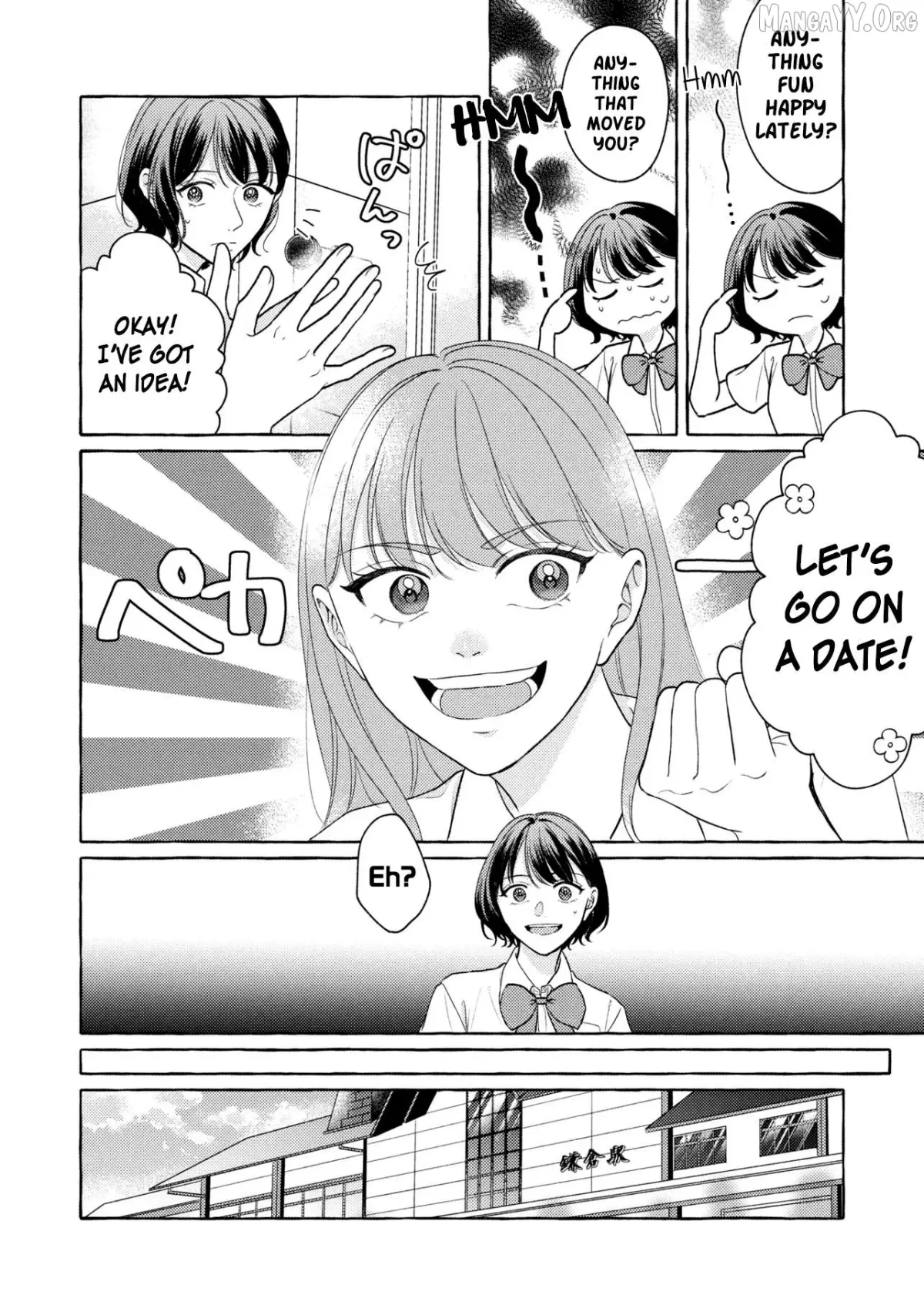 Kimi Tonara, Ashita o Utaeruno Chapter 4 page 10 - 