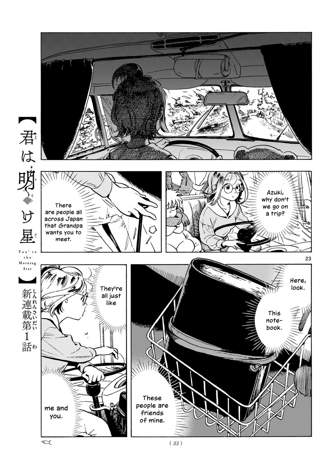 Kimi wa Akeboshi Chapter 1 page 22 - 
