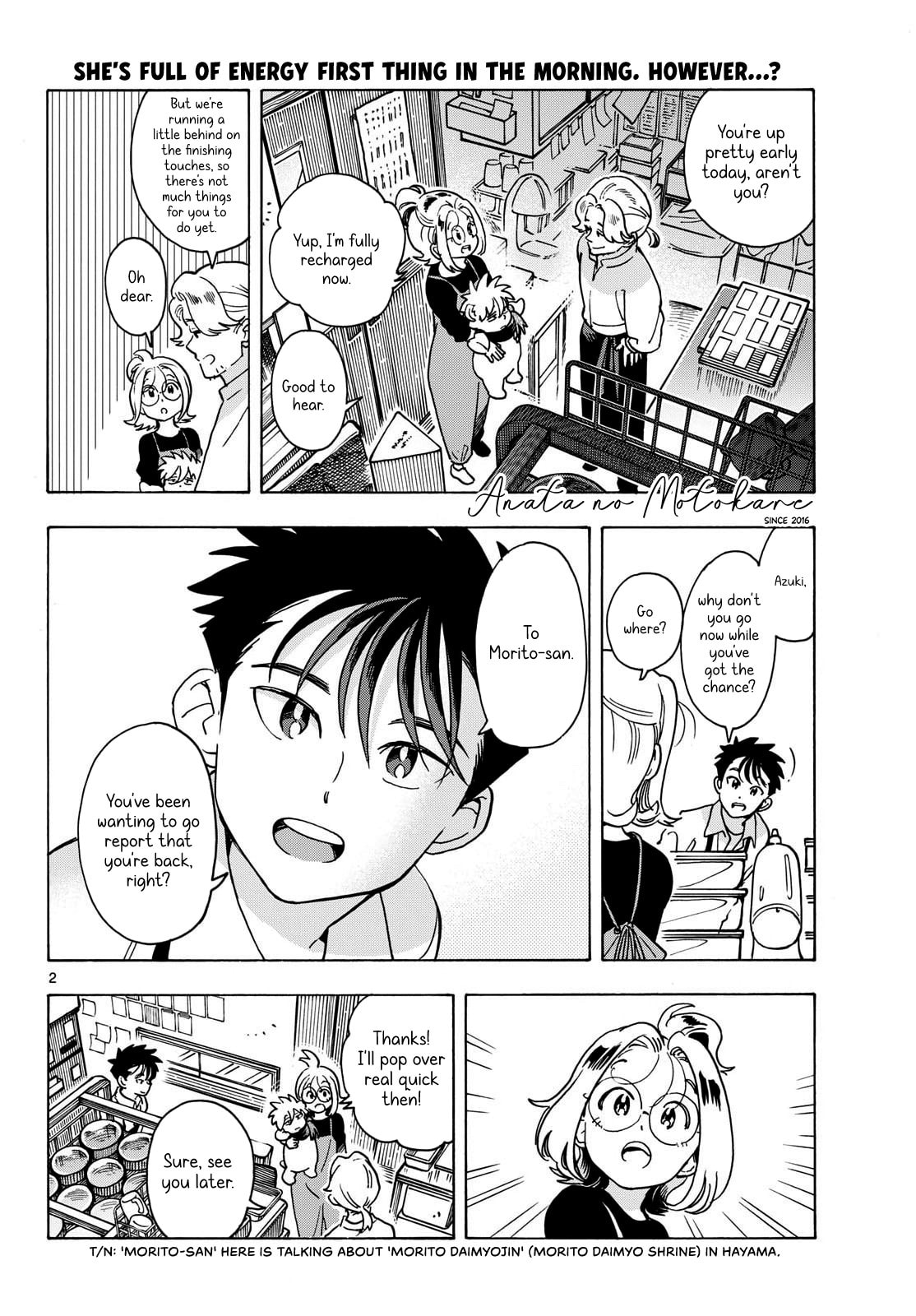 Kimi wa Akeboshi Chapter 11 page 2 - 