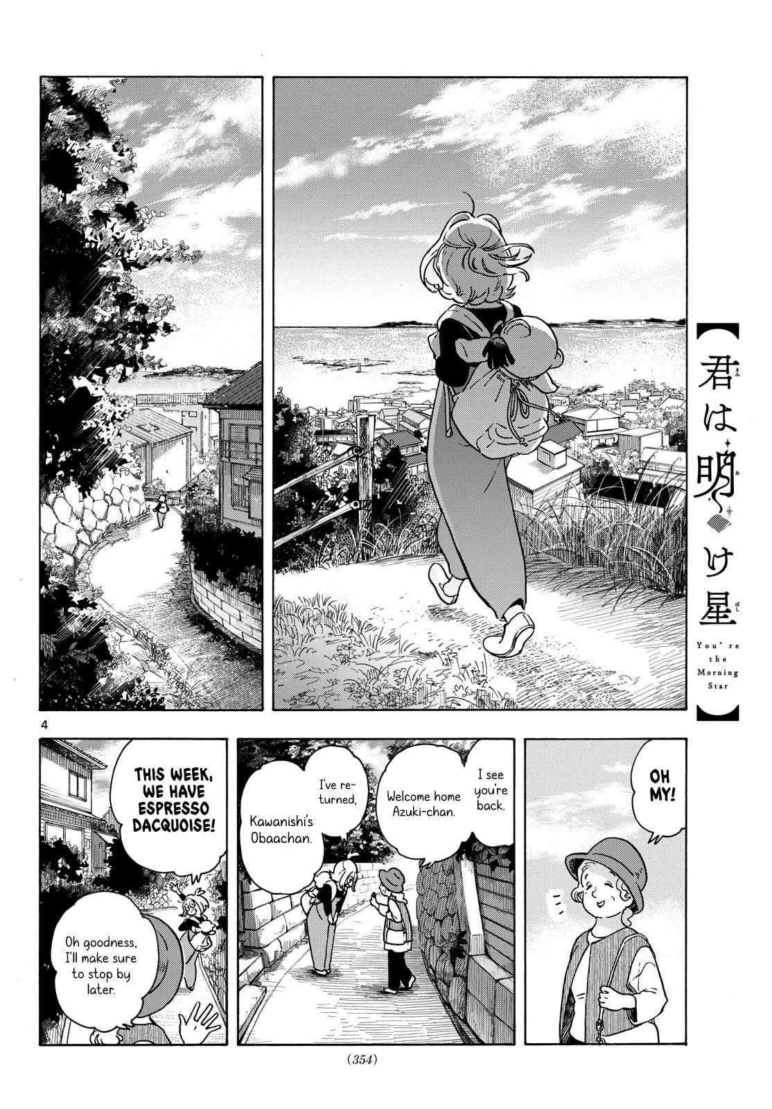 Kimi wa Akeboshi Chapter 11 page 4 - 