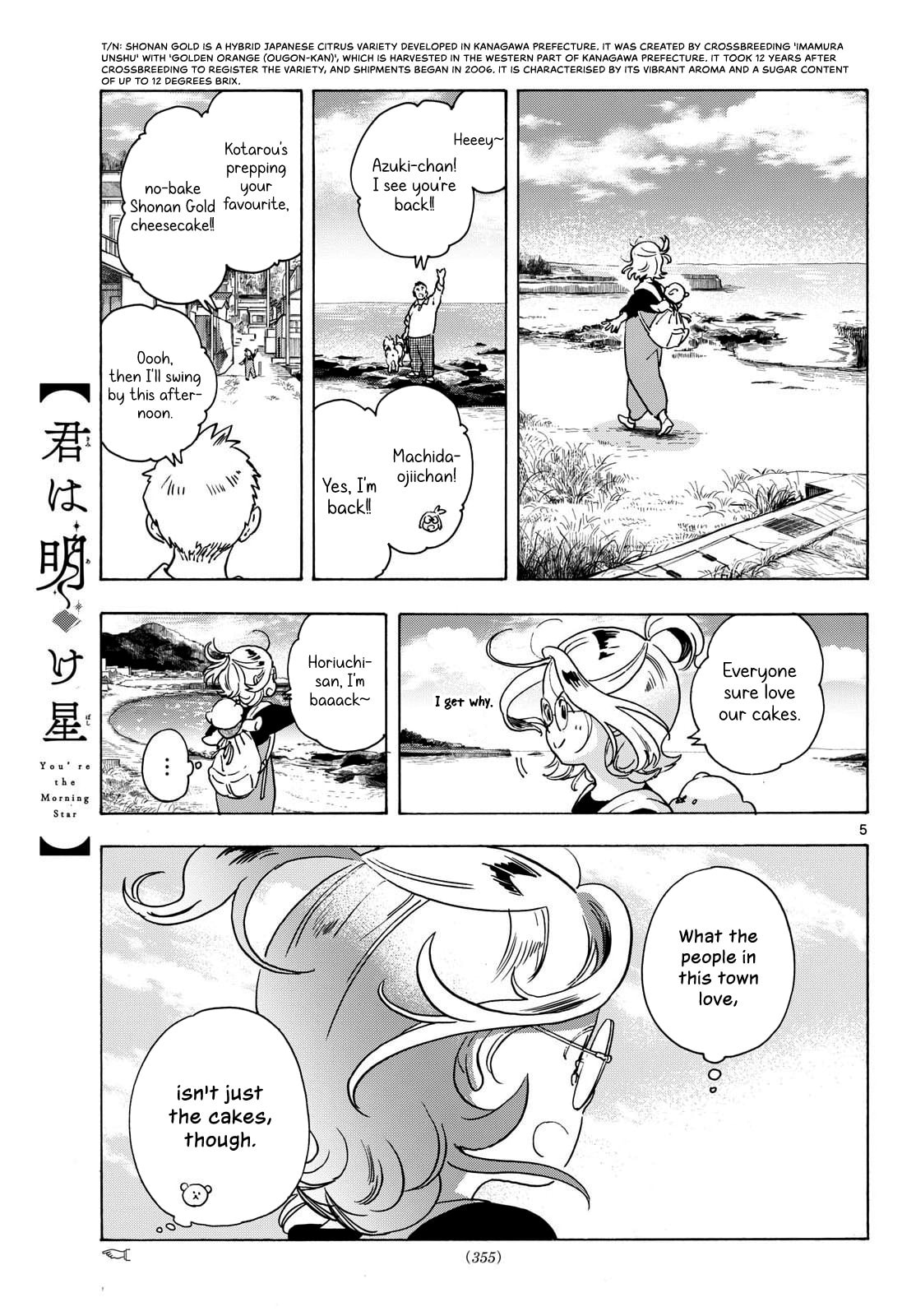 Kimi wa Akeboshi Chapter 11 page 5 - 