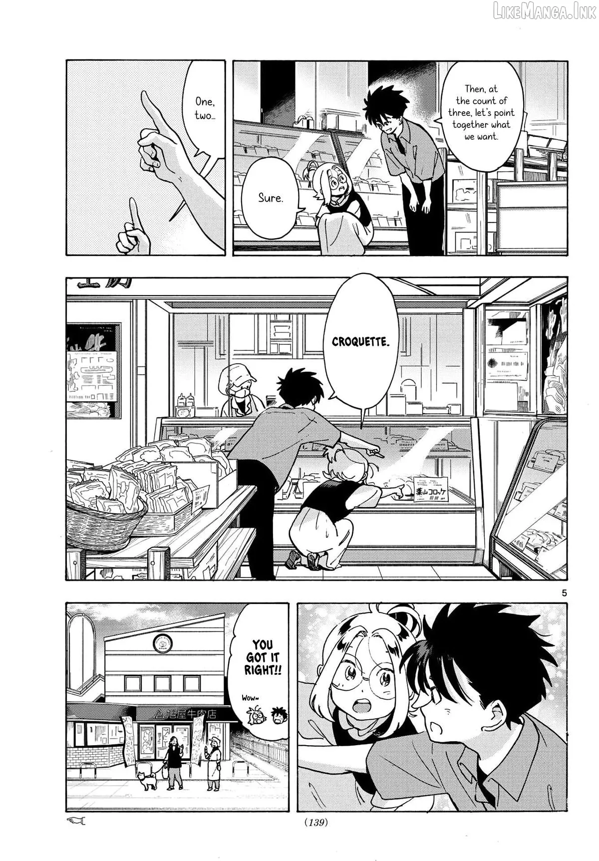 Kimi wa Akeboshi Chapter 14 page 5 - 