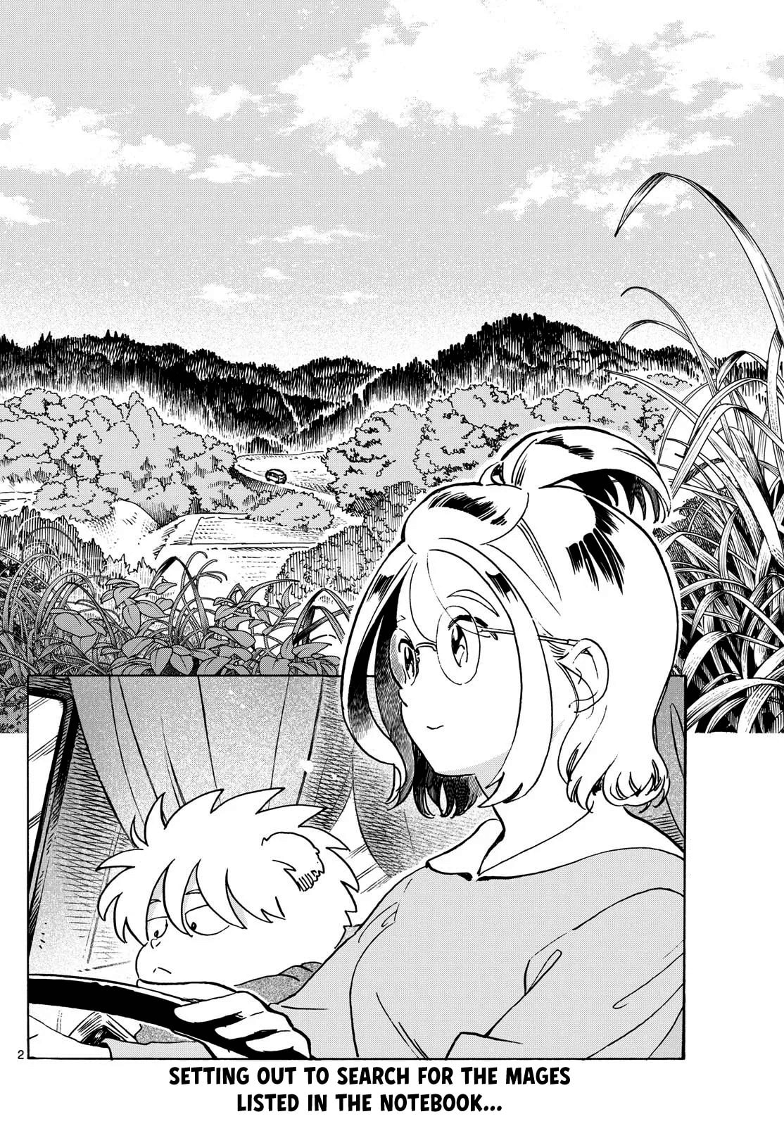 Kimi wa Akeboshi Chapter 2 page 2 - 