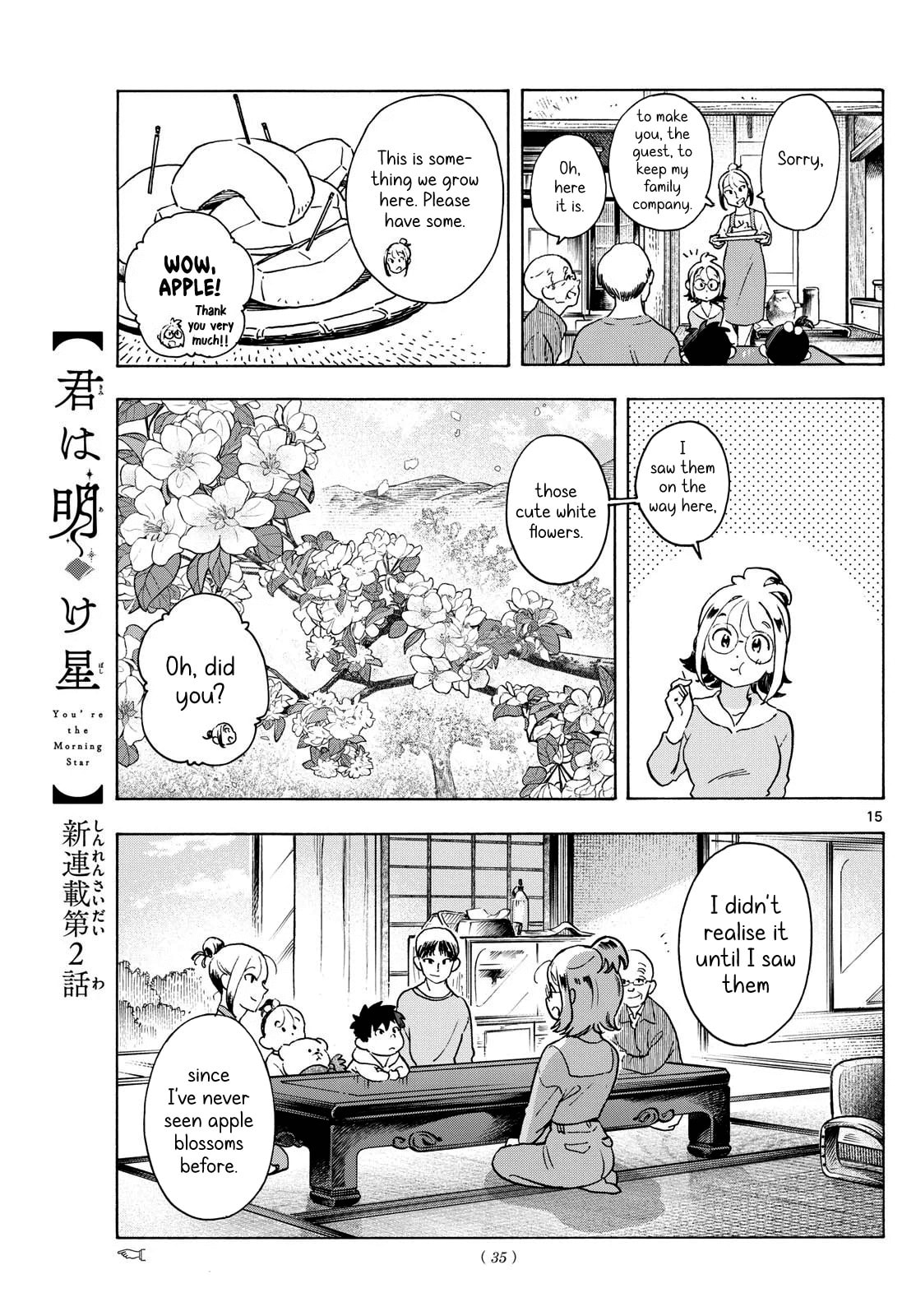 Kimi wa Akeboshi Chapter 2 page 15 - 
