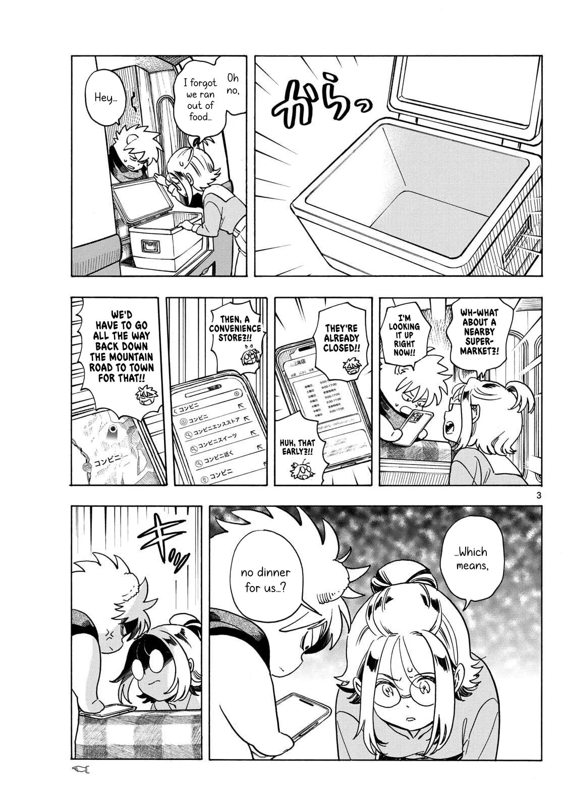 Kimi wa Akeboshi Chapter 4 page 3 - 