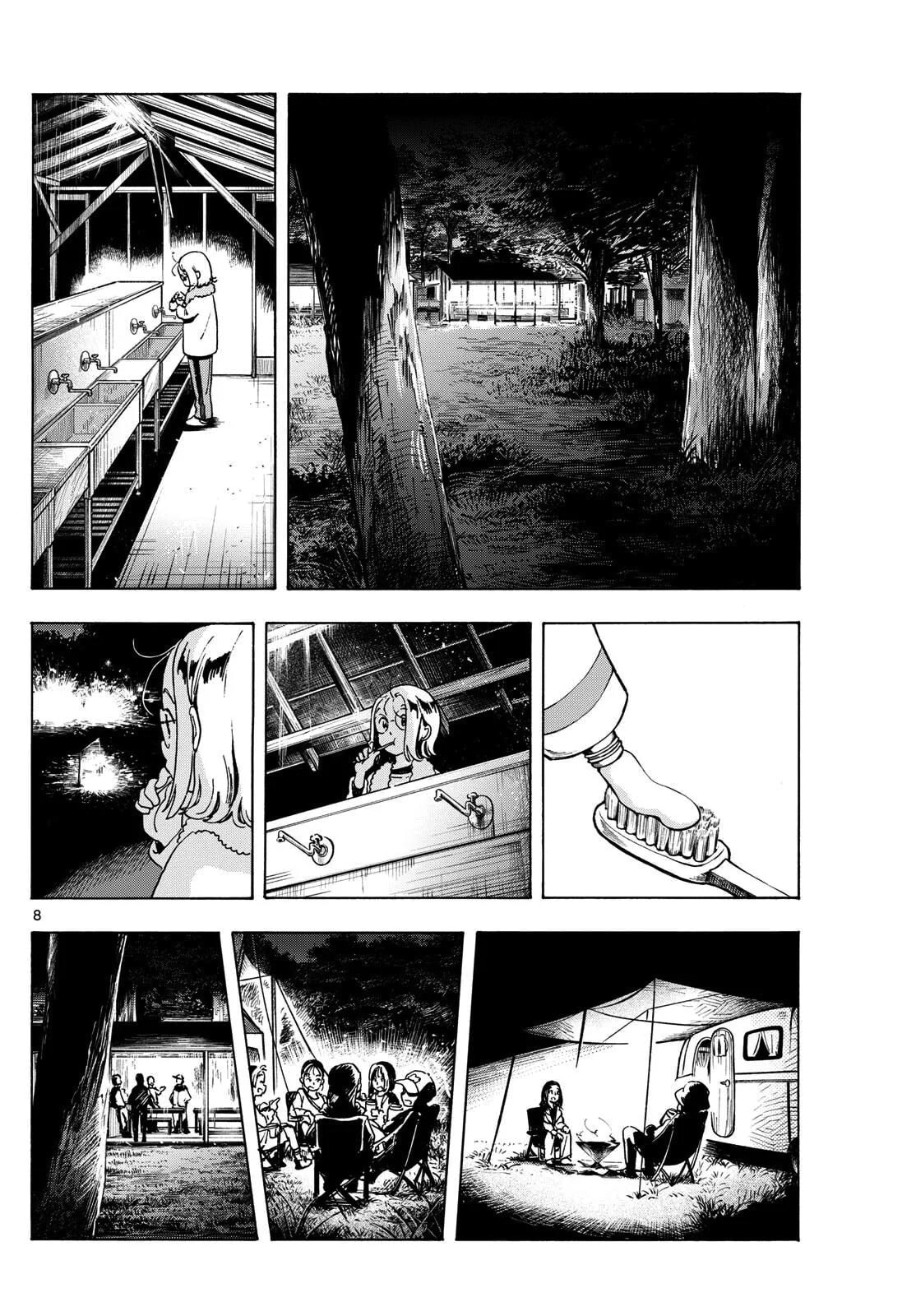 Kimi wa Akeboshi Chapter 4 page 8 - 