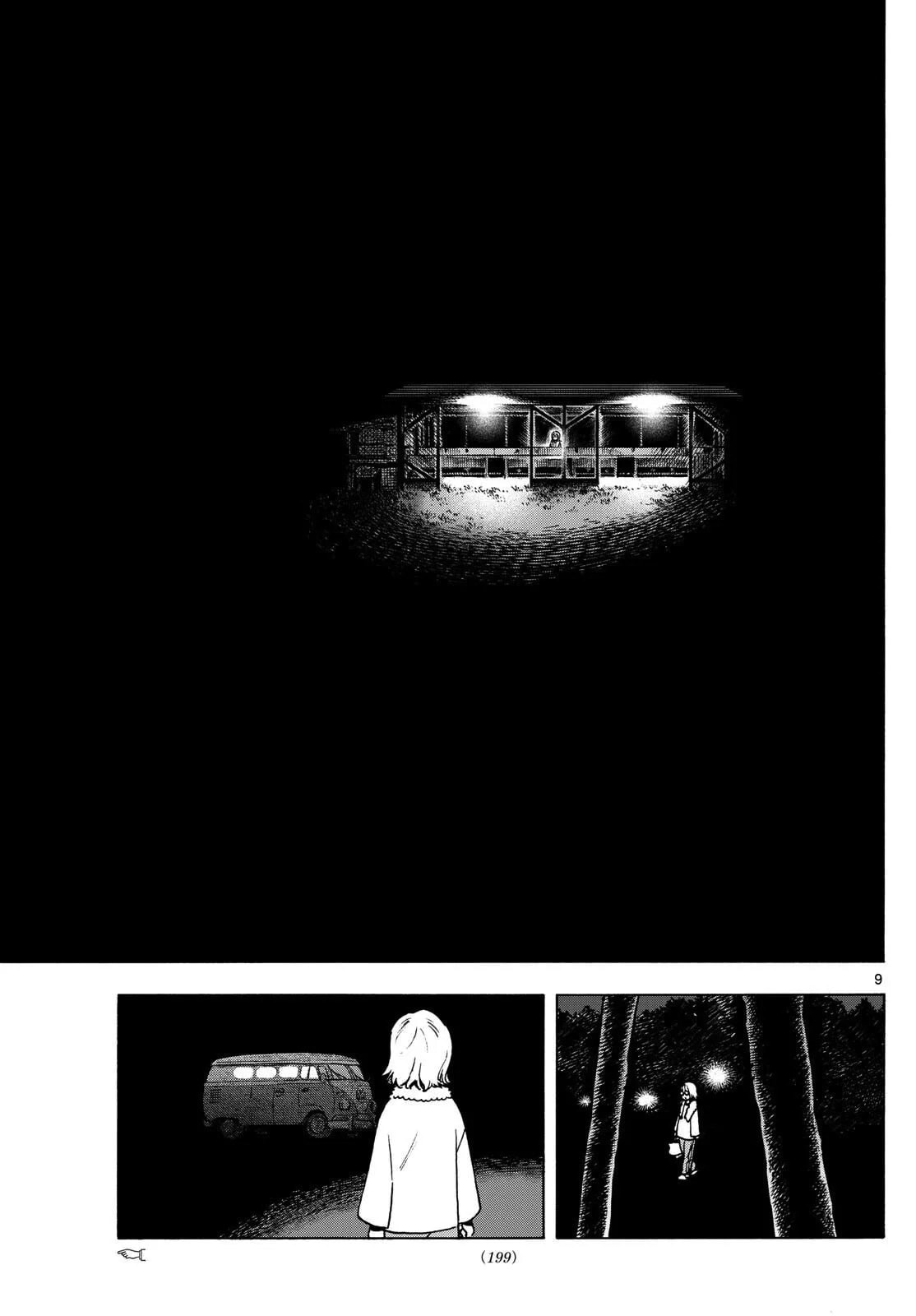 Kimi wa Akeboshi Chapter 4 page 9 - 