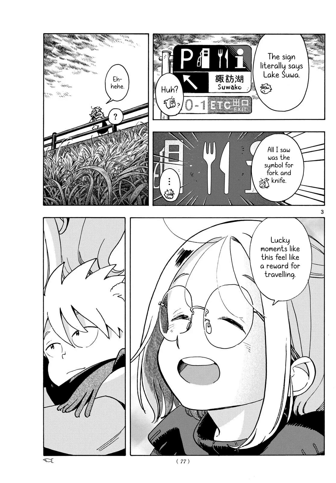 Kimi wa Akeboshi Chapter 5 page 3 - 