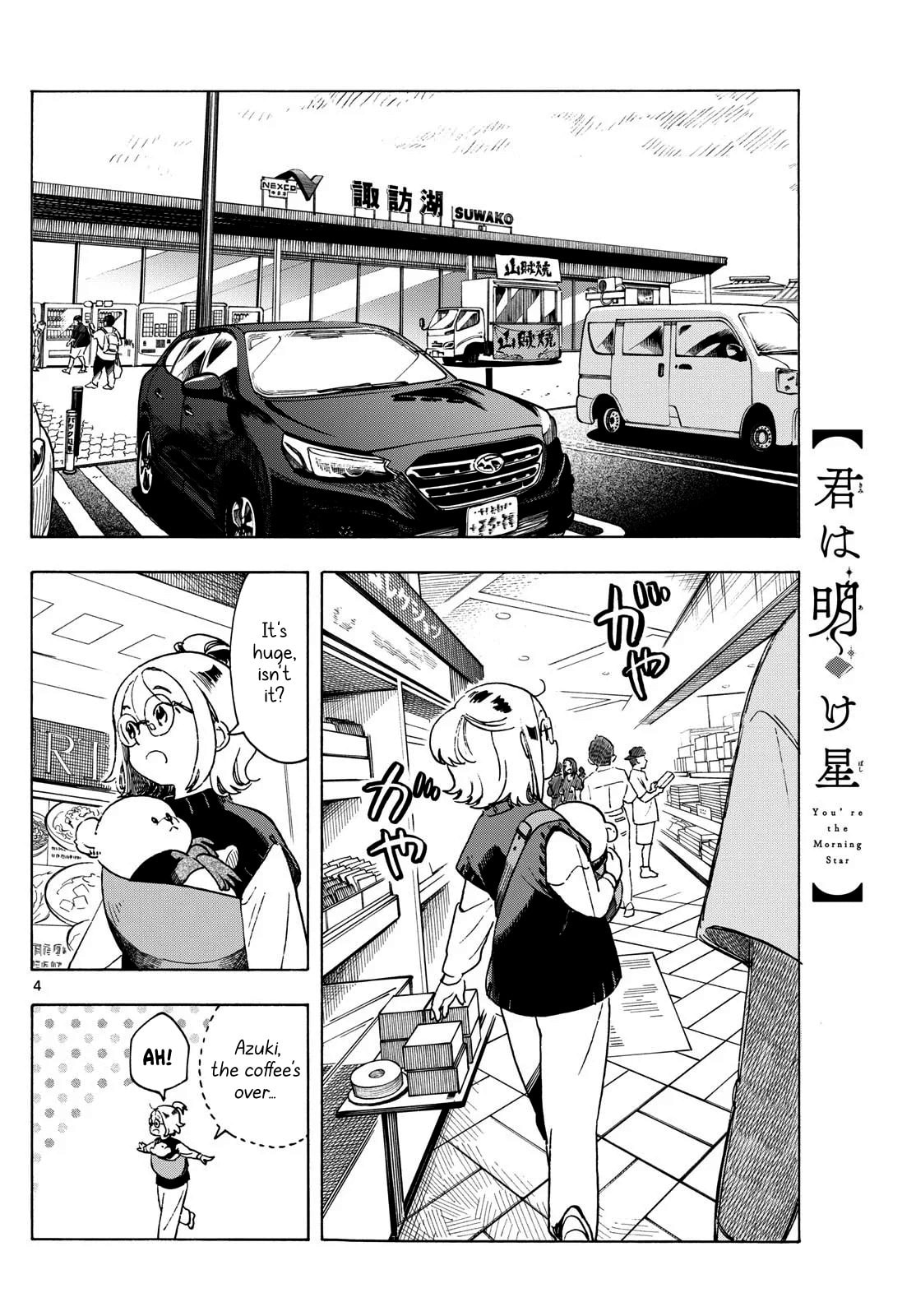 Kimi wa Akeboshi Chapter 5 page 4 - 