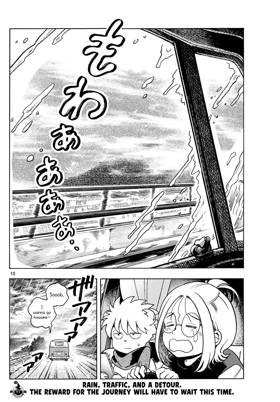 Kimi wa Akeboshi Chapter 5 page 10 - 