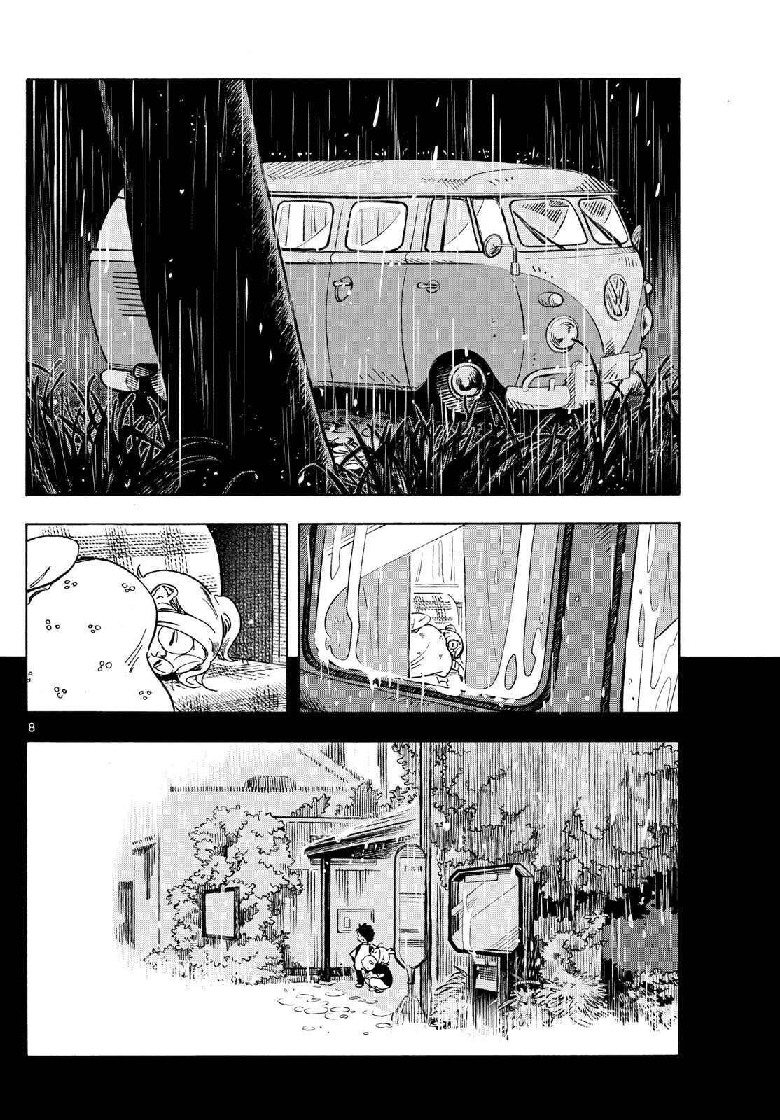 Kimi wa Akeboshi Chapter 6 page 8 - 