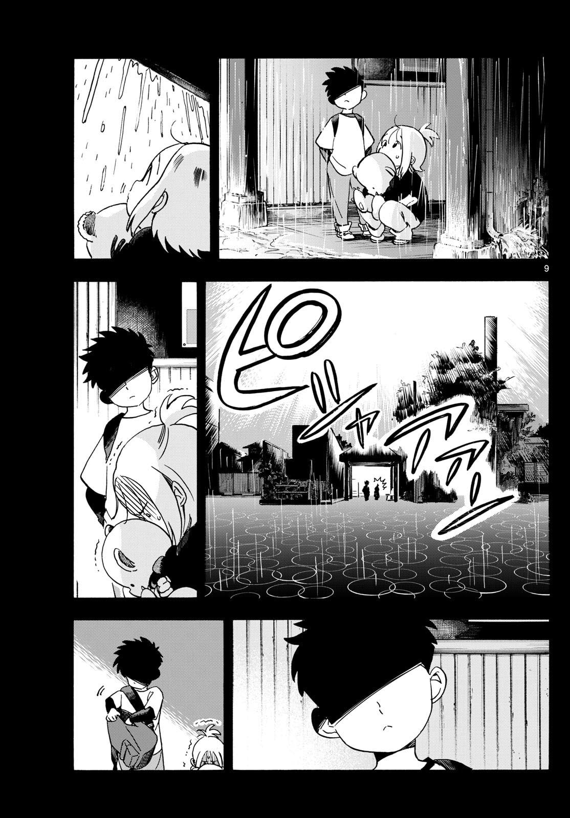 Kimi wa Akeboshi Chapter 6 page 9 - 