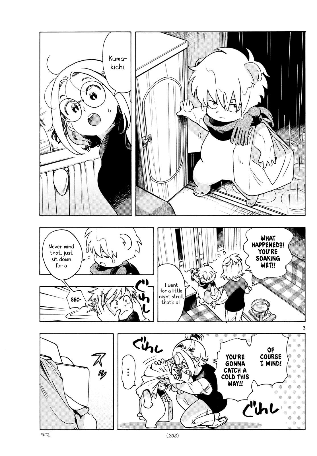 Kimi wa Akeboshi Chapter 7 page 3 - 