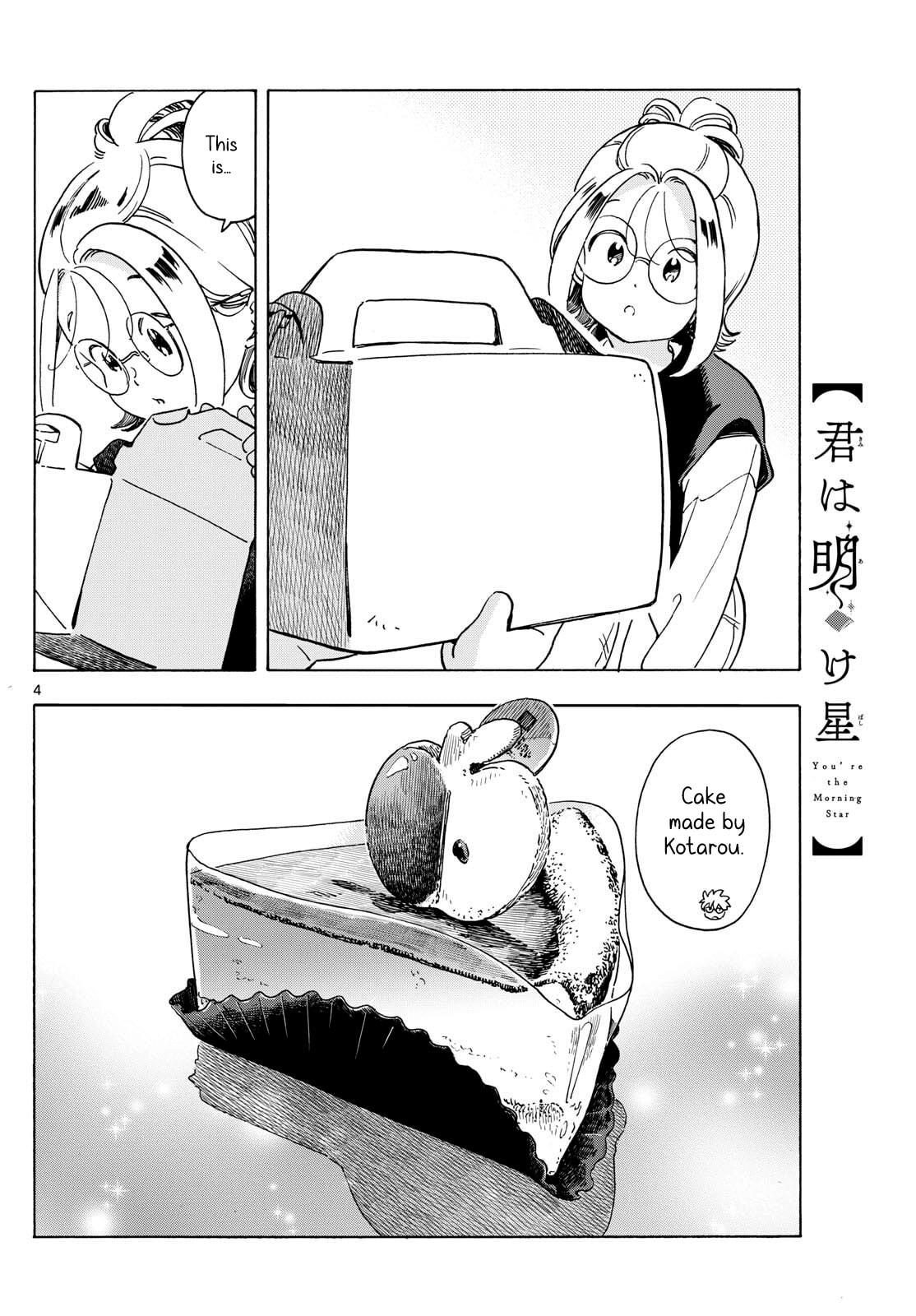Kimi wa Akeboshi Chapter 7 page 4 - 