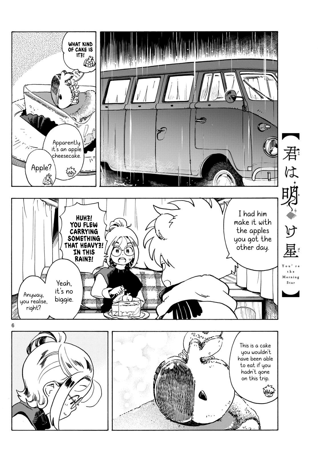 Kimi wa Akeboshi Chapter 7 page 6 - 