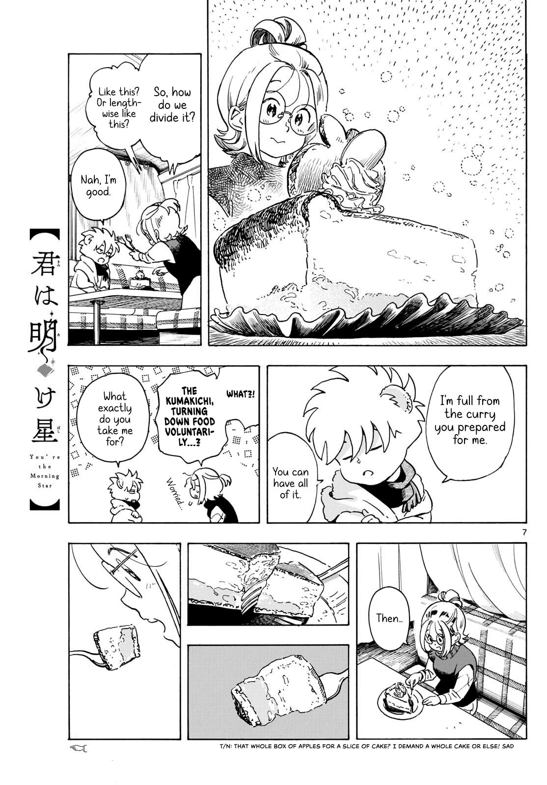 Kimi wa Akeboshi Chapter 7 page 7 - 