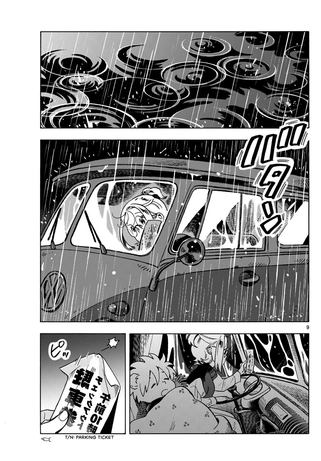 Kimi wa Akeboshi Chapter 7 page 9 - 