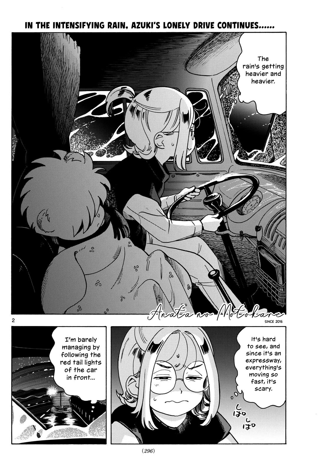 Kimi wa Akeboshi Chapter 8 page 2 - 