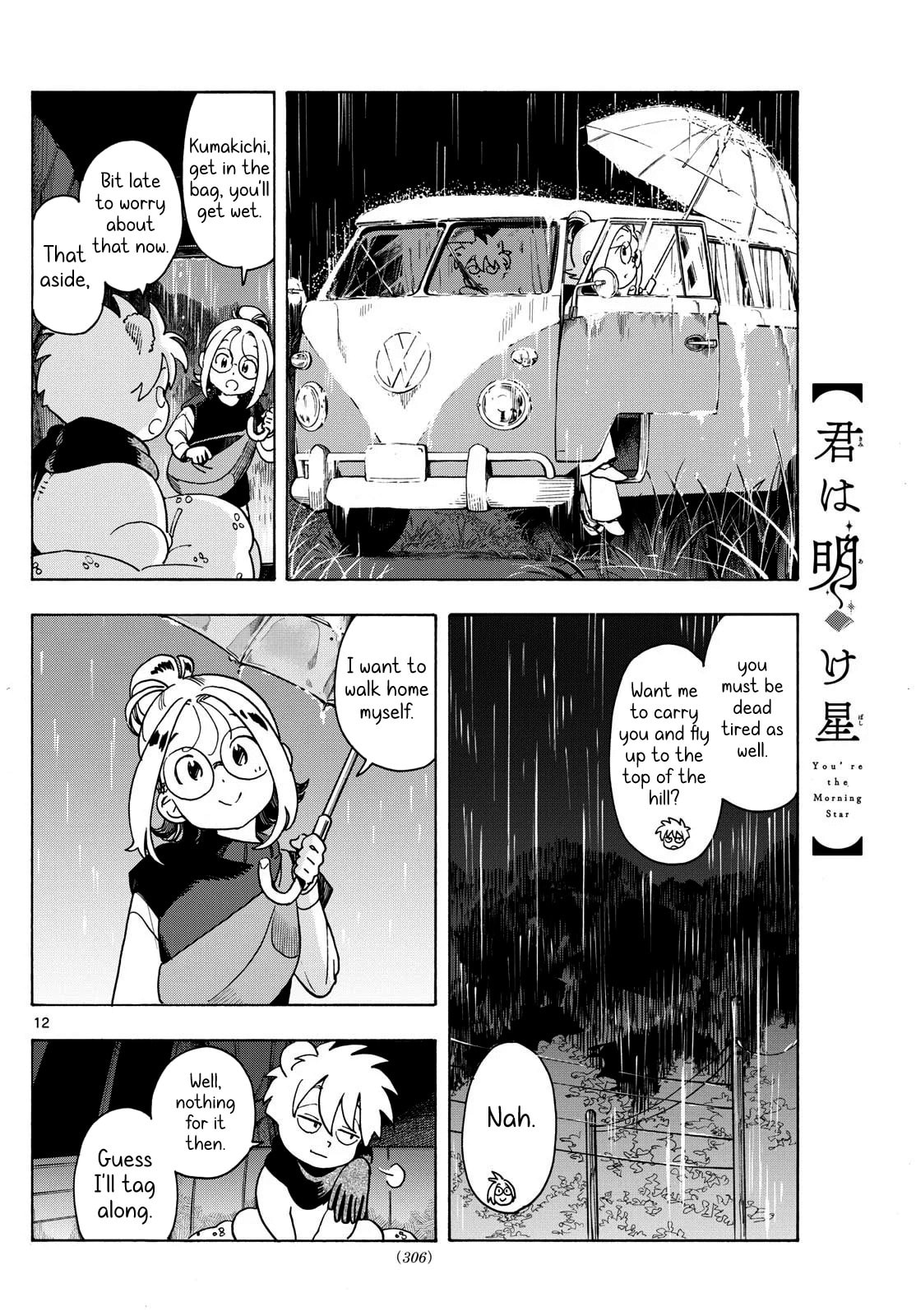 Kimi wa Akeboshi Chapter 8 page 12 - 