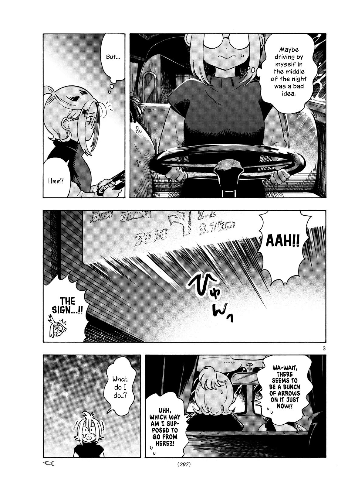 Kimi wa Akeboshi Chapter 8 page 3 - 