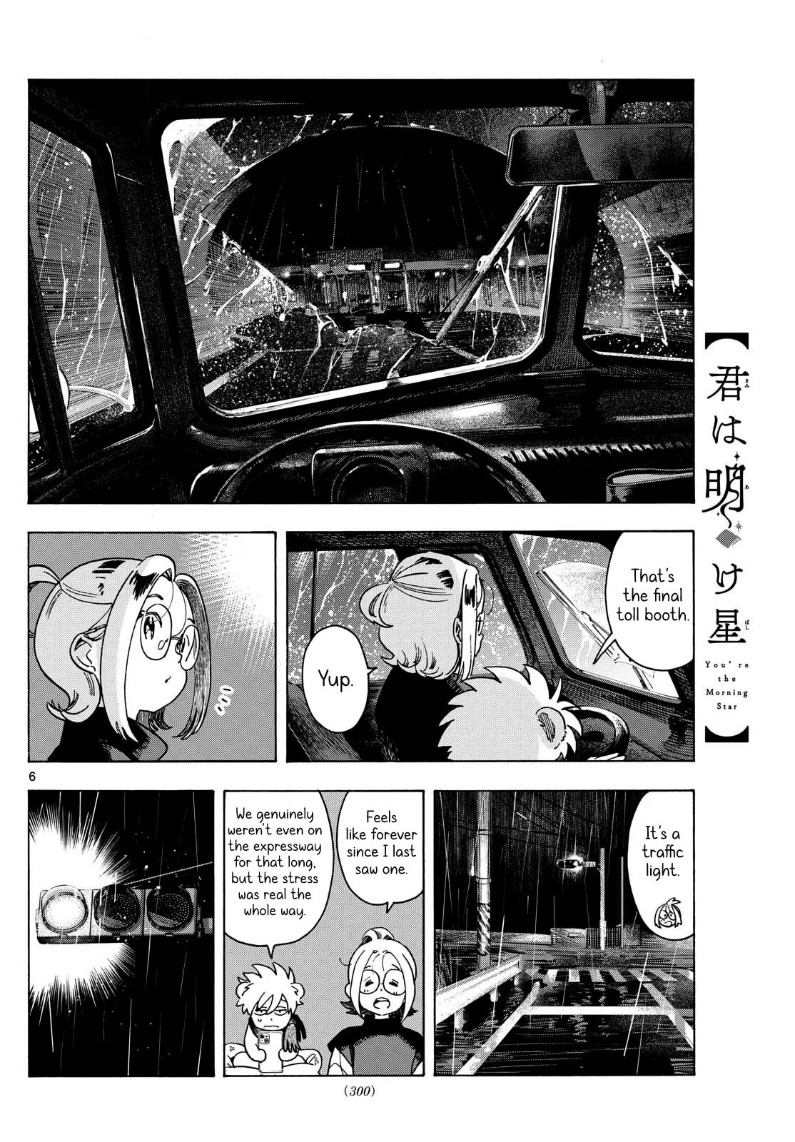 Kimi wa Akeboshi Chapter 8 page 6 - 