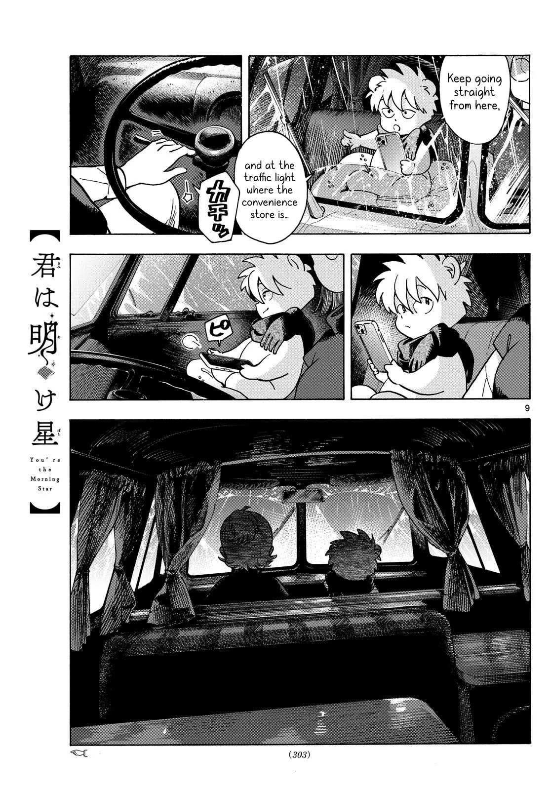 Kimi wa Akeboshi Chapter 8 page 9 - 